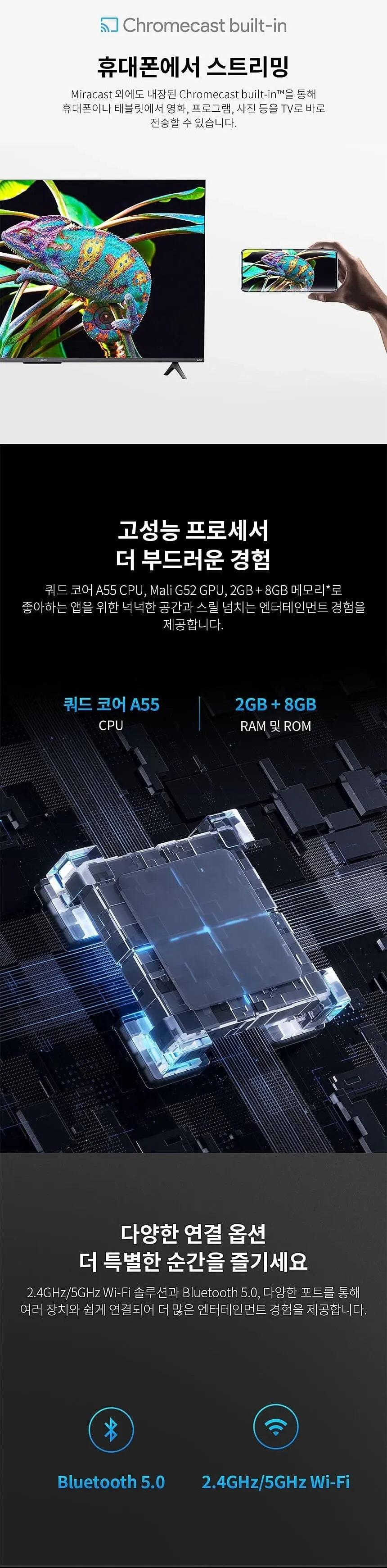 샤오미 A Pro TV 55인치 QLED 상세 6